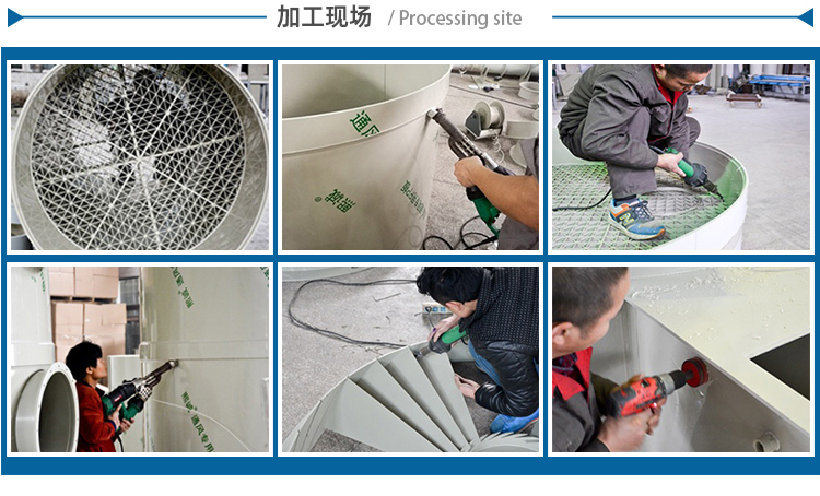 pp廢氣塔定制加工 pp廢氣塔定制加工