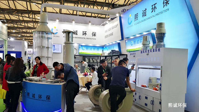 噴淋塔廠家 2019上海環(huán)保博覽會-5.jpg