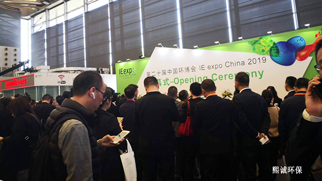 噴淋塔廠家 2019上海環(huán)保博覽會-6.jpg