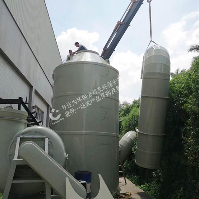化工廠廢氣處理設(shè)備 化工廠廢氣處理設(shè)備