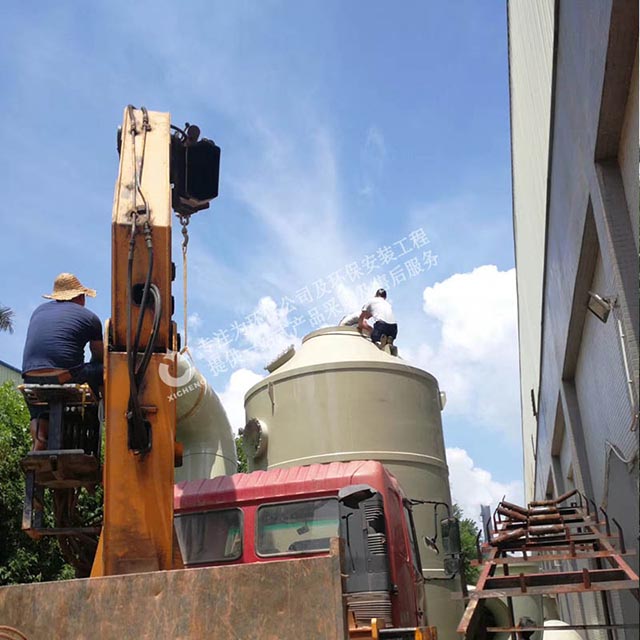 化工廠廢氣處理設(shè)備 化工廠廢氣處理設(shè)備